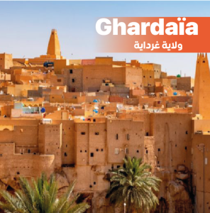 kerbouche auto Ghardaïa