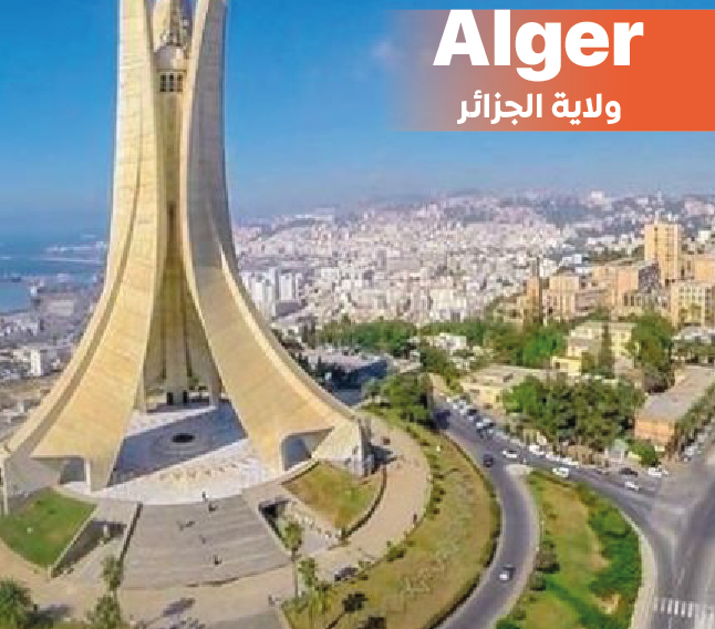 kerbouche auto d'Alger